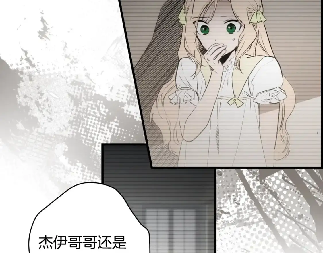第89话 美好才珍贵122