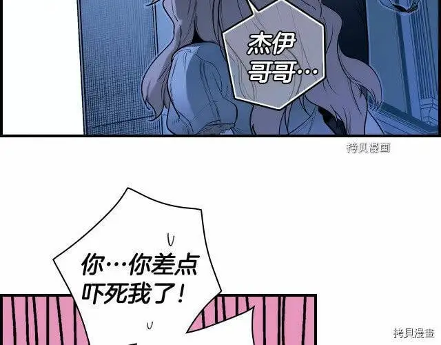 第71话46