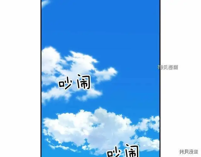 第69话93