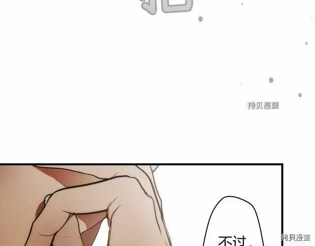 第70话10