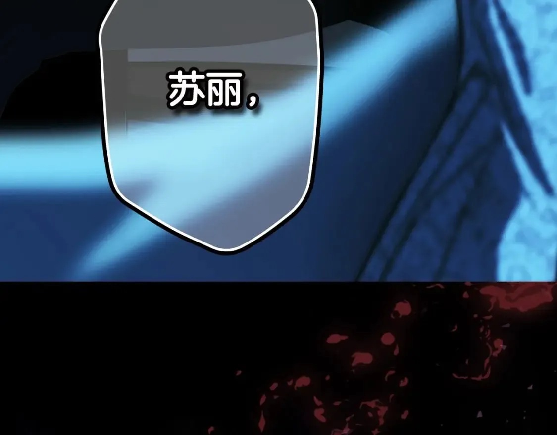 第121话 你怕我？187