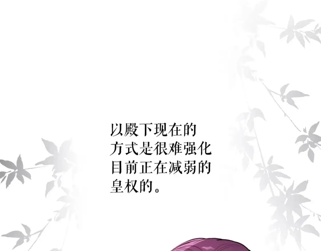 第80话 最佳舞伴192