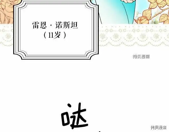 第66话144