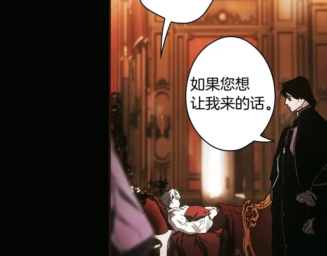 第119话 有人疼爱的孩子84