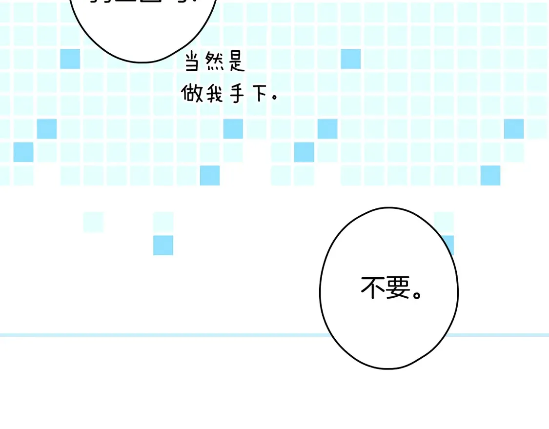 第128话 我的路112