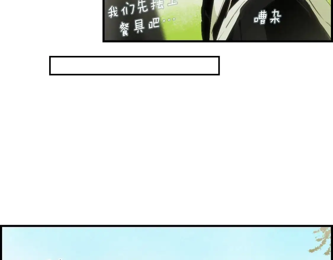 第89话 美好才珍贵185