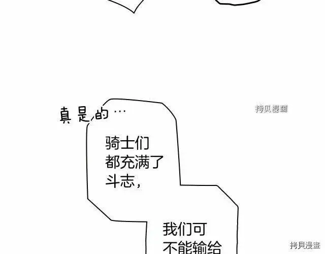 第70话102