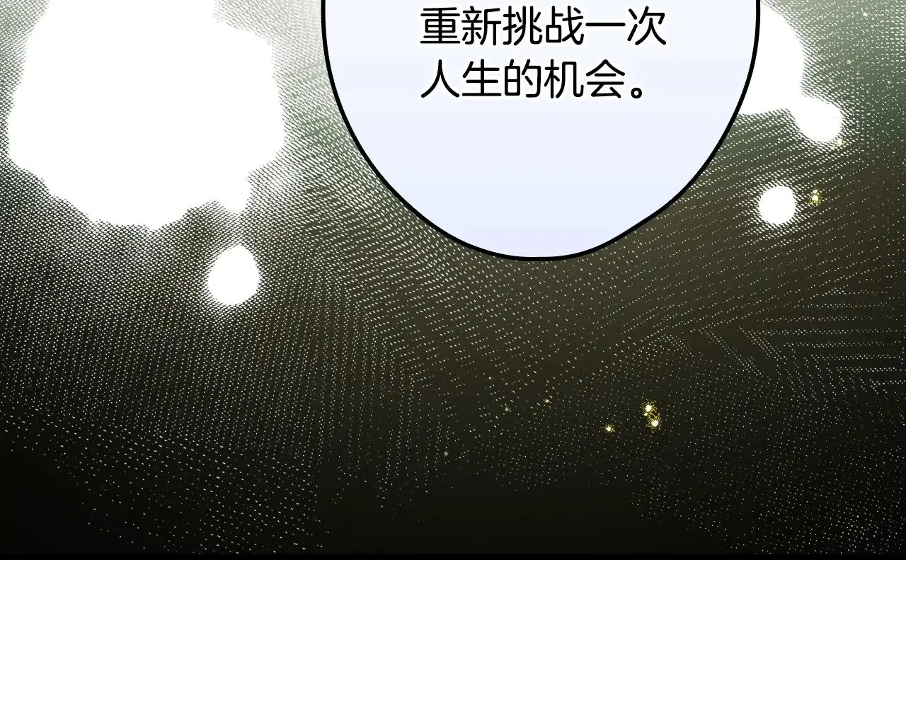 第133话 审判前夕284