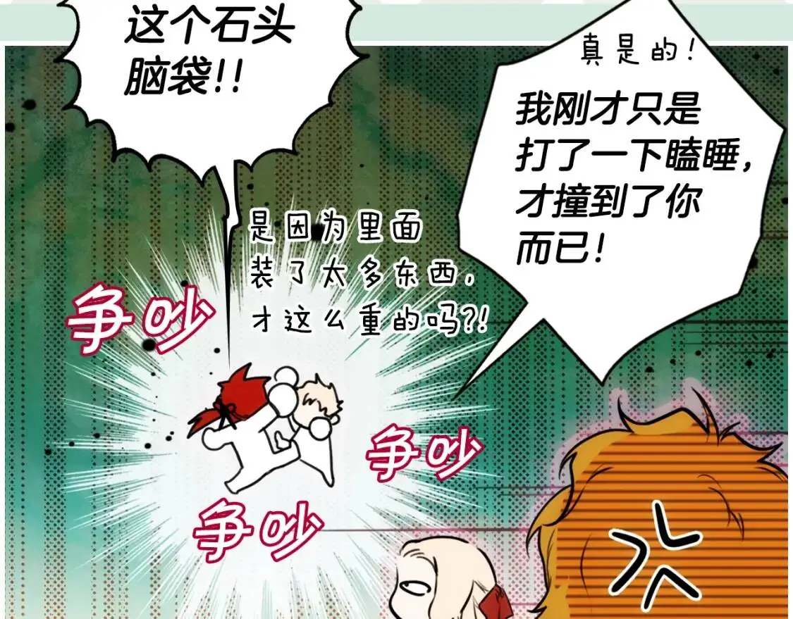 第81话 你的价值11