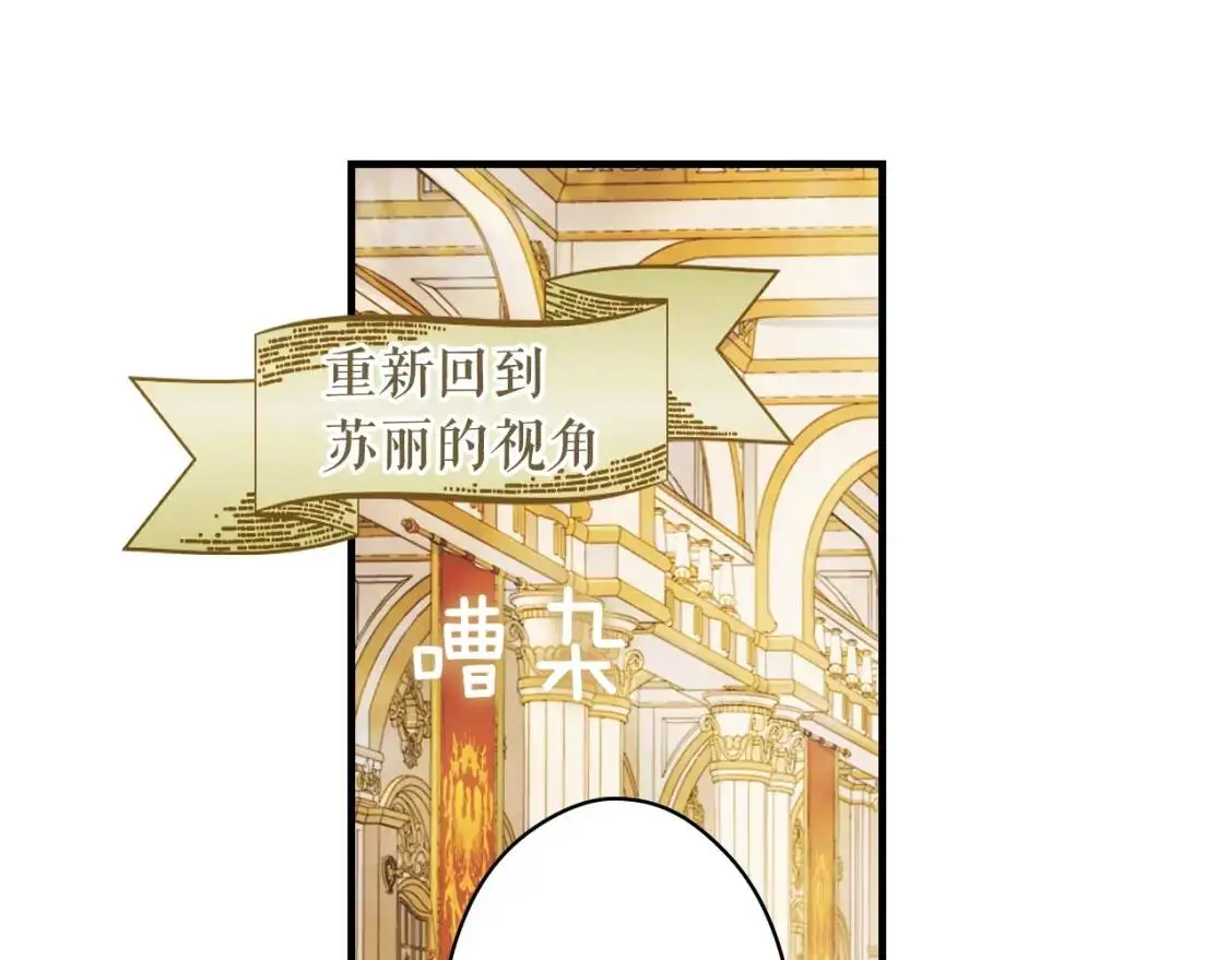 第79话 情人131