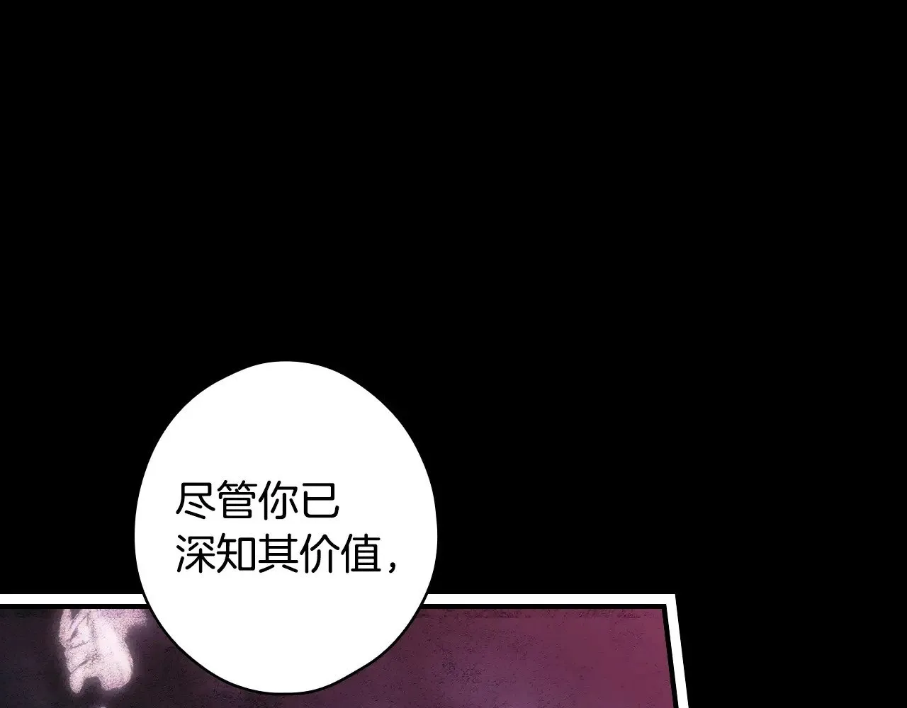 第134.1话 无言的玫瑰269