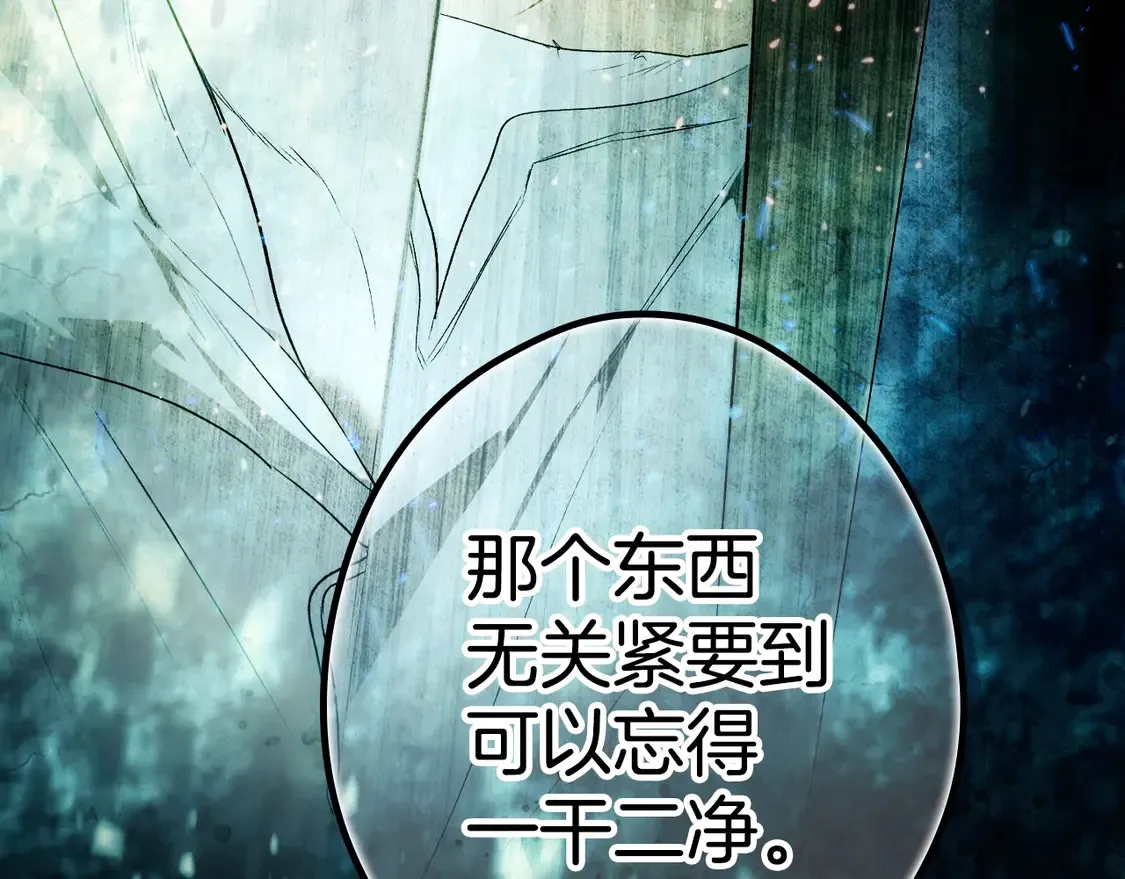 第130话 神圣审判262
