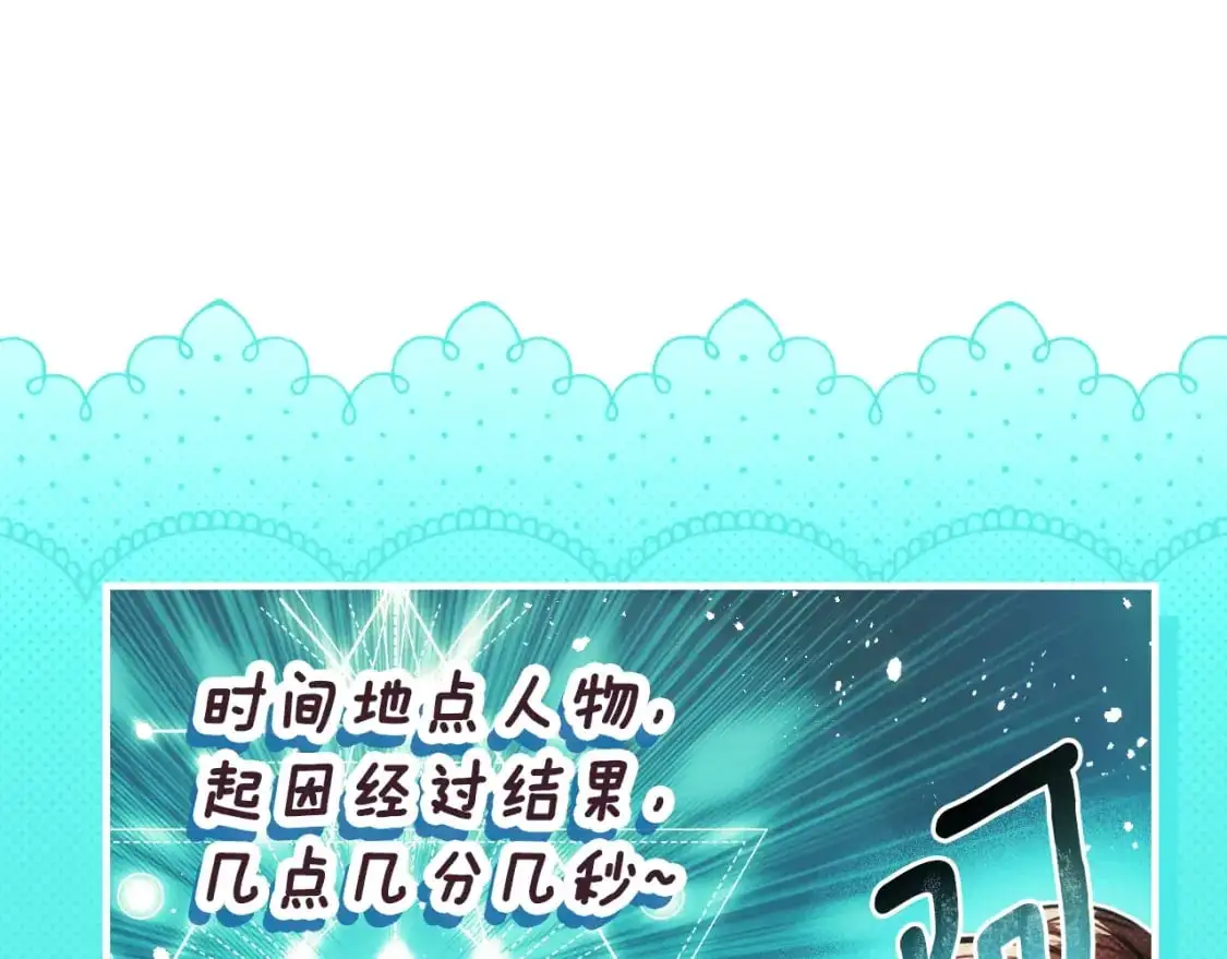 第116话 庆典落幕110