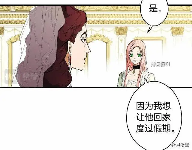 第67话40