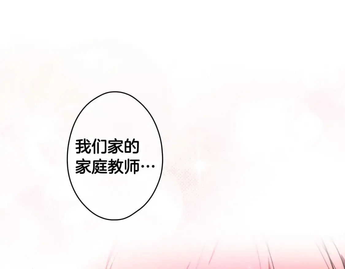 第108话 求原谅189