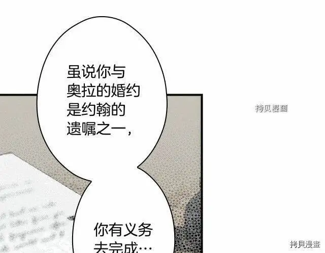 第66话111