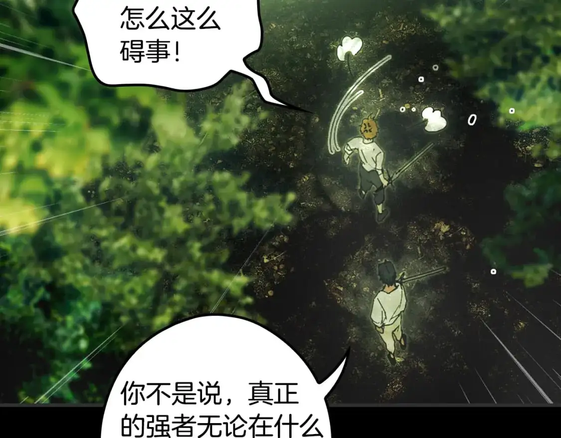 第114话 愤怒102