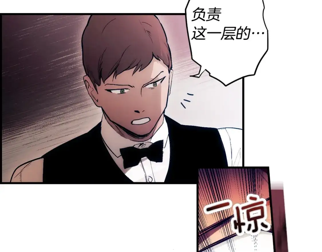 第98话 挣脱69