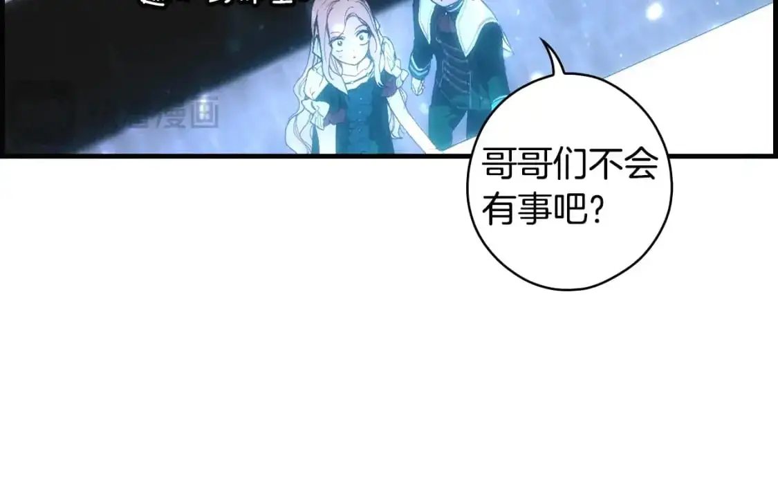 第113话 你的真心94