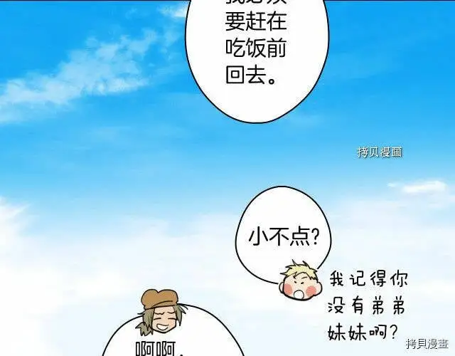 第66话26
