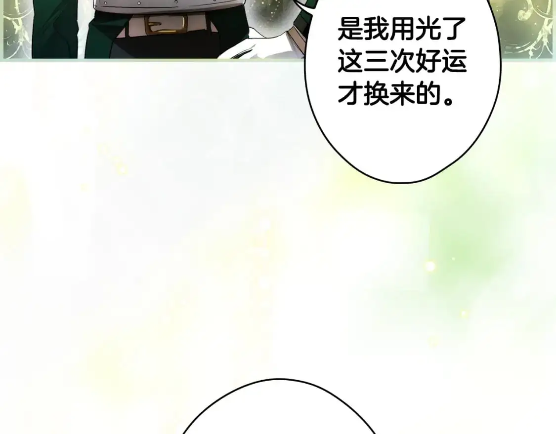 第93话 主宰命运之人40