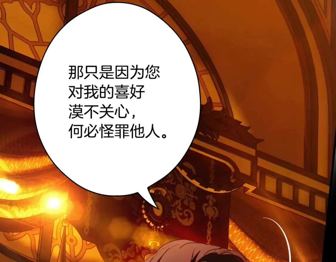 第118话  读懂135