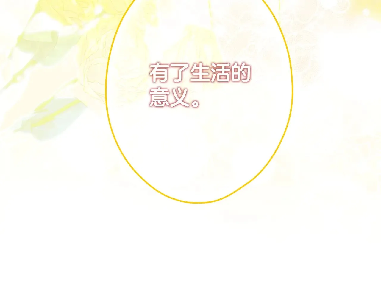 第134.2话 活在你心中212