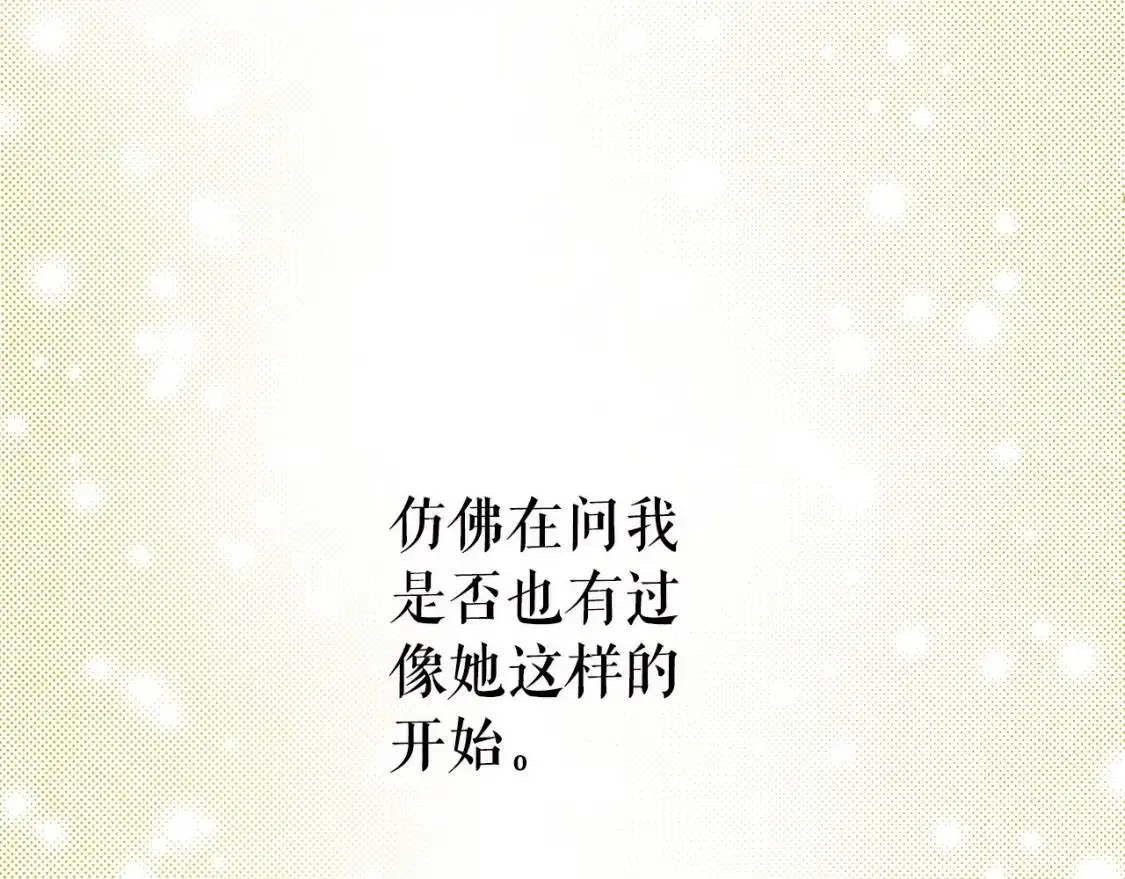 第78话 姐姐63