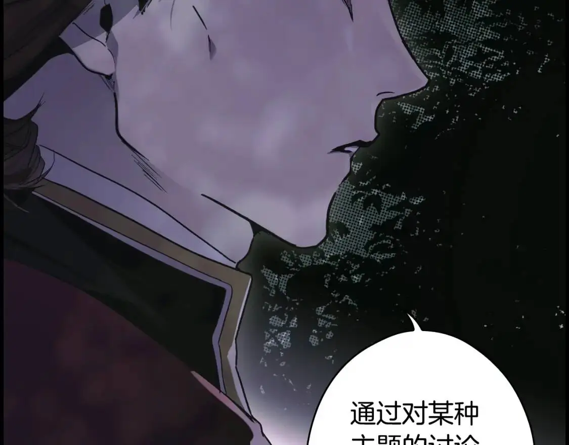 第81话 你的价值34