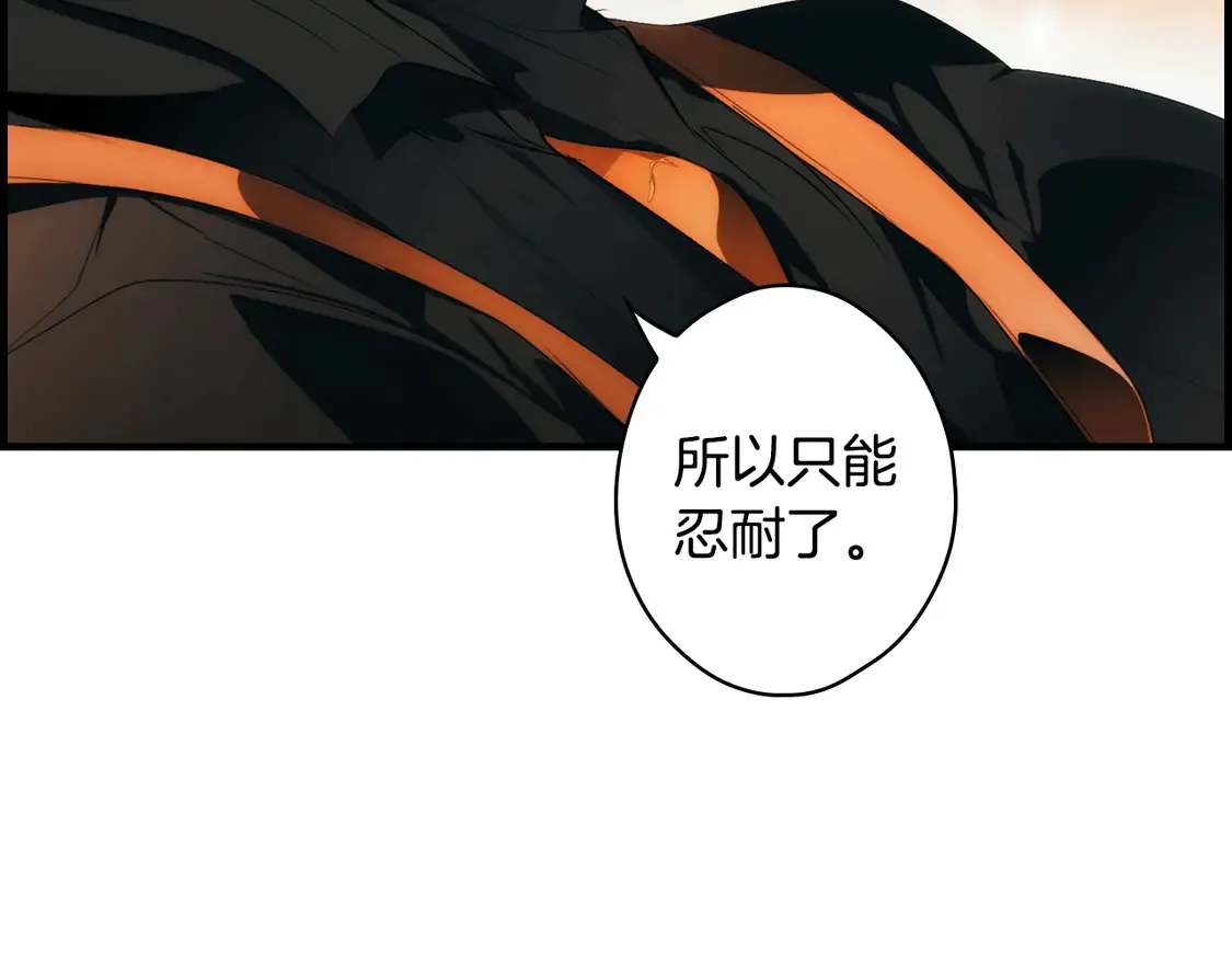 第127话 不够坦诚162