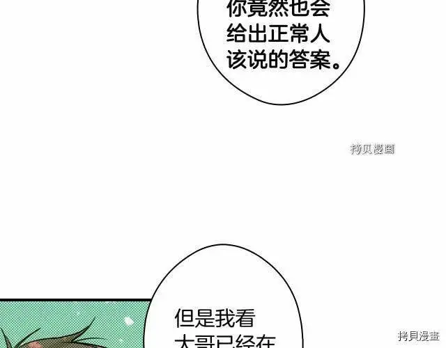 第68话68