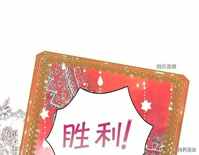 第75话139