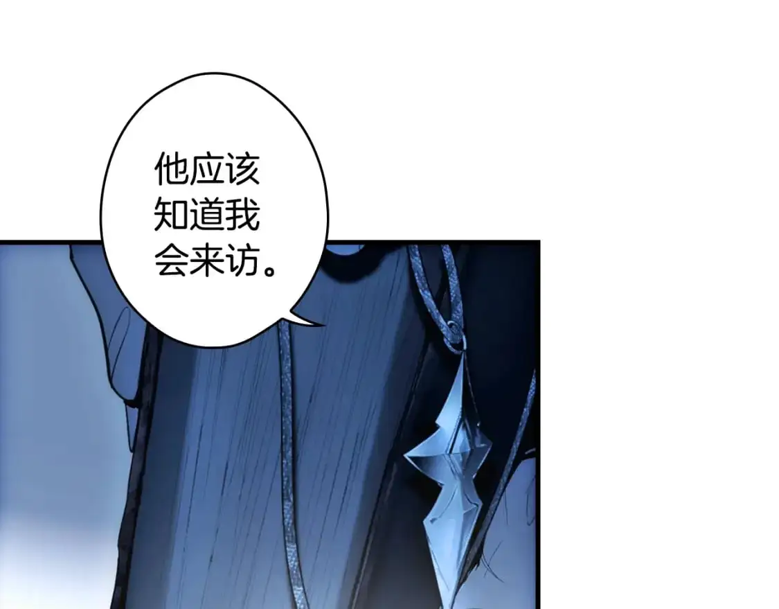 第100话 从天而降16