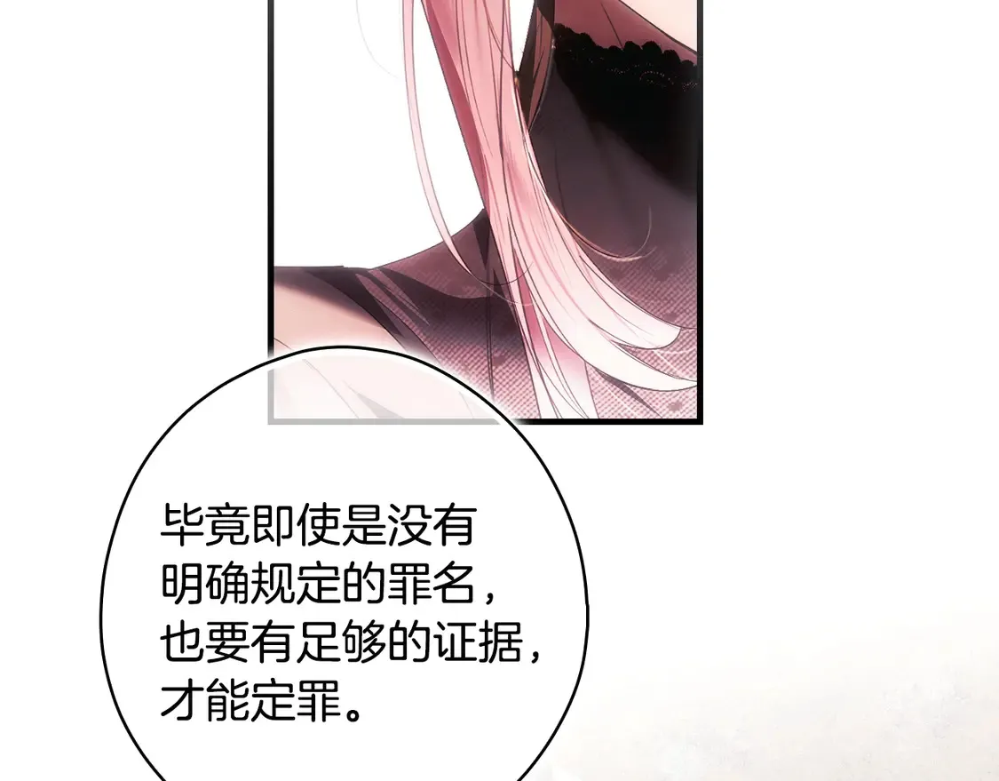 第130话 神圣审判107