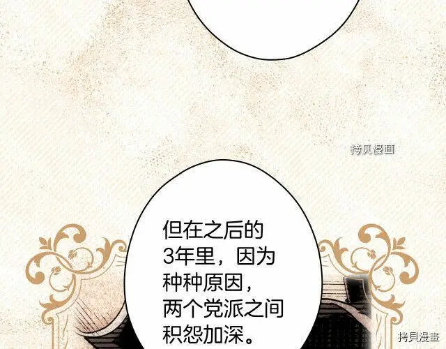 第66话55