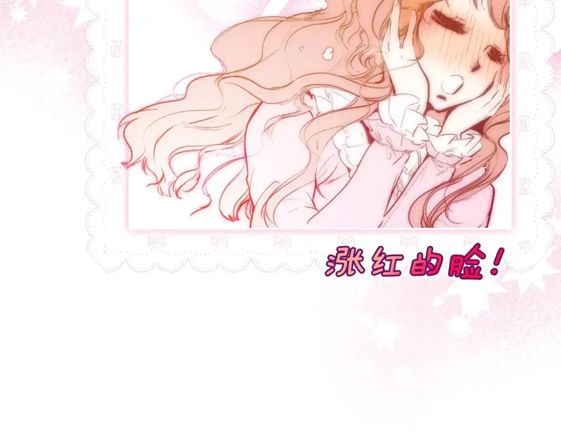 第89话 美好才珍贵98