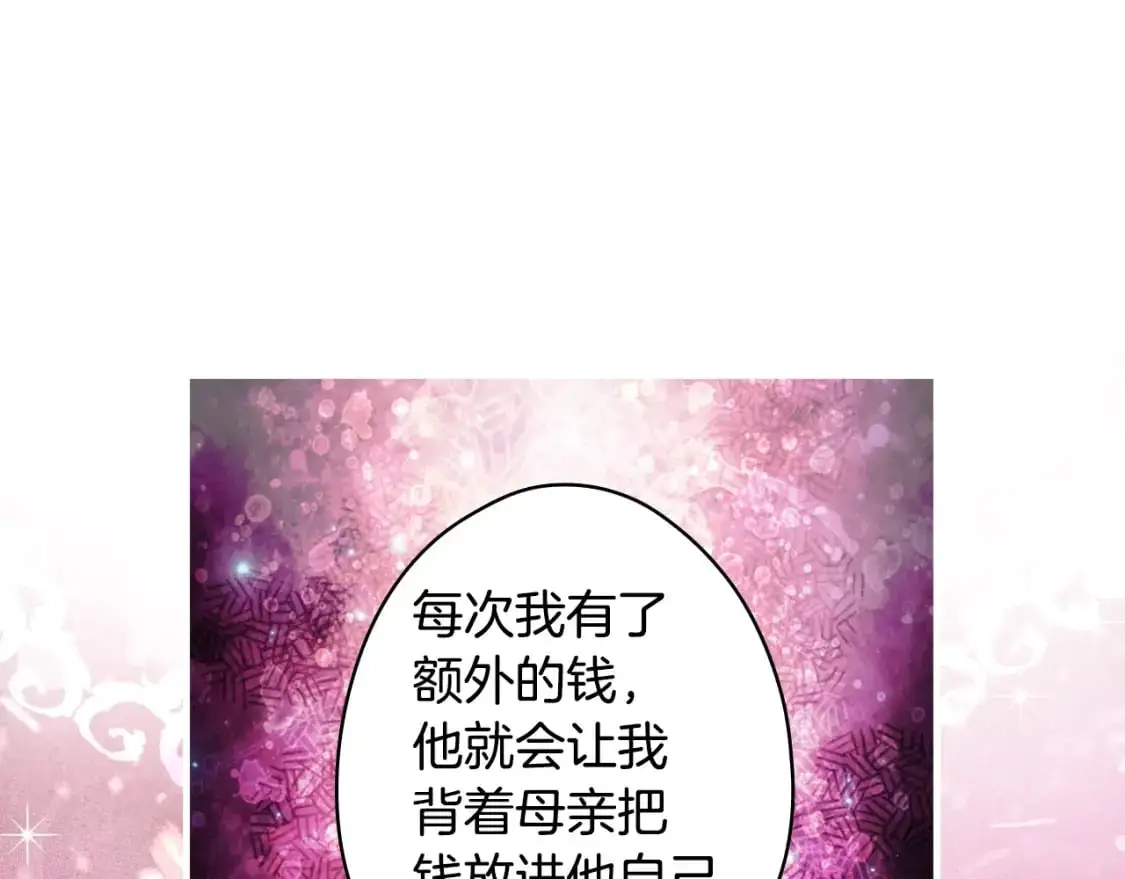第108话 求原谅45
