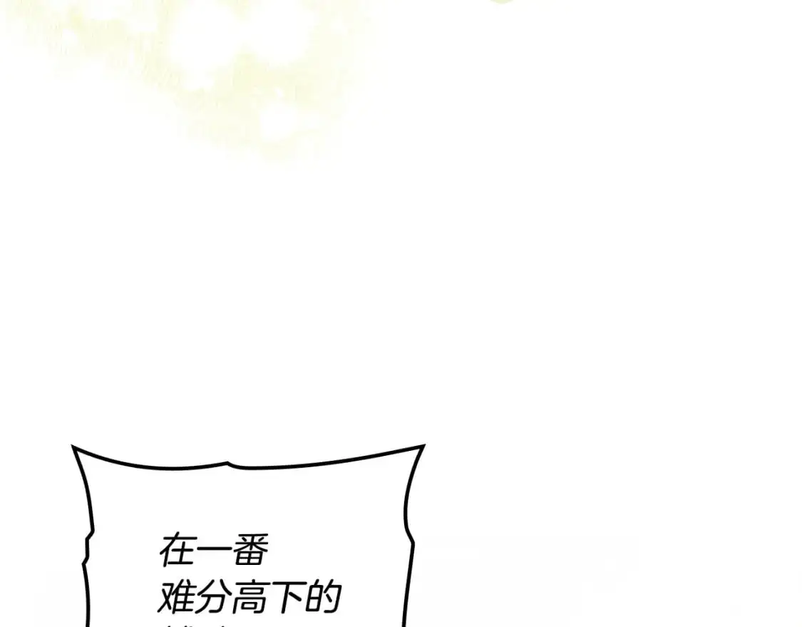 第115话 姐姐所希望的…172
