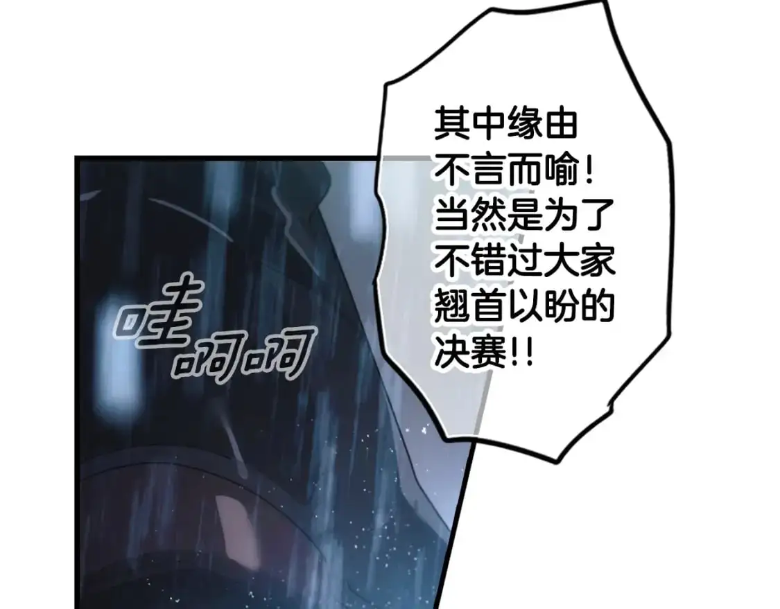 第112话 信念187