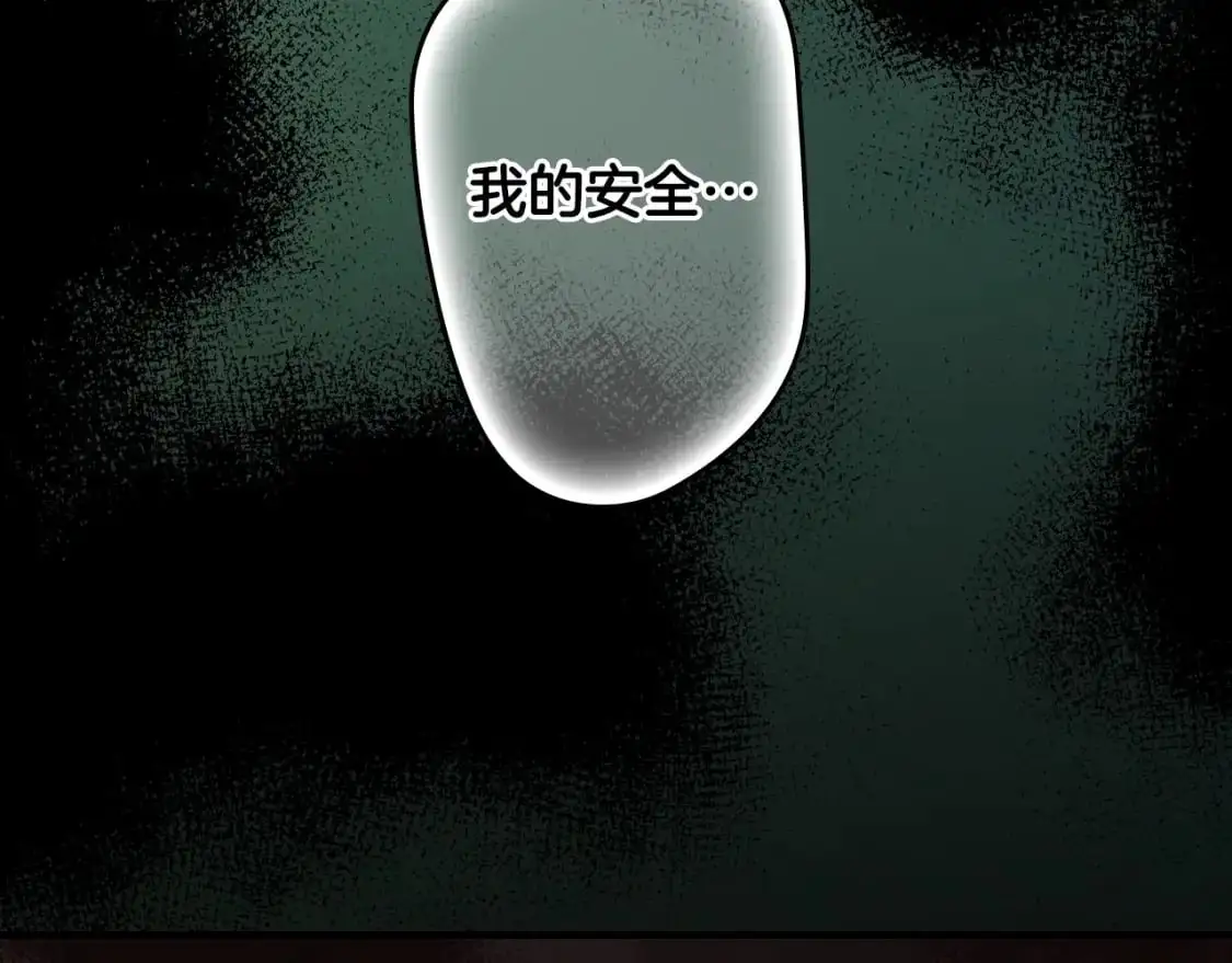 第120话 必要的决定99