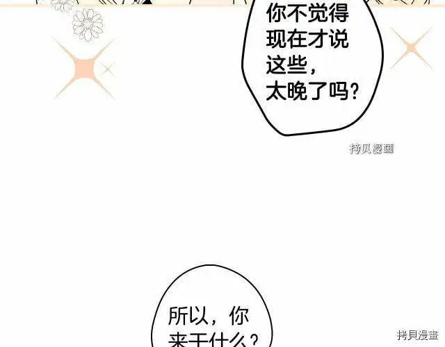 第68话45