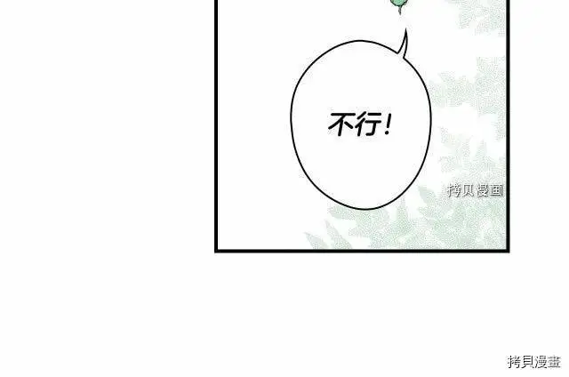第68话53
