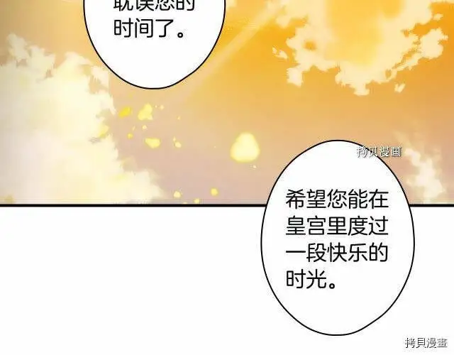 第74话188