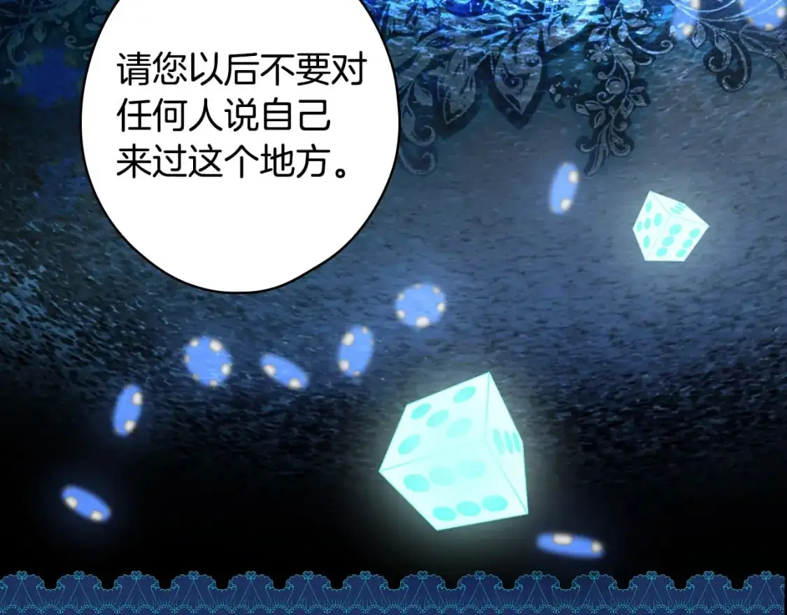 第101话 舒展筋骨97