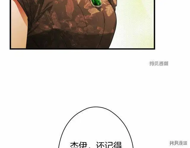 第72话92
