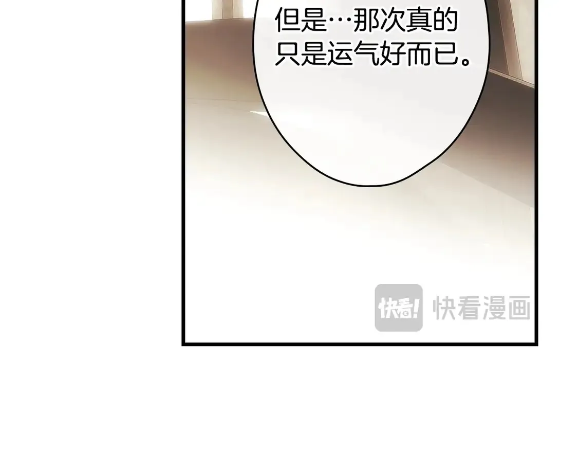 第130话 神圣审判66
