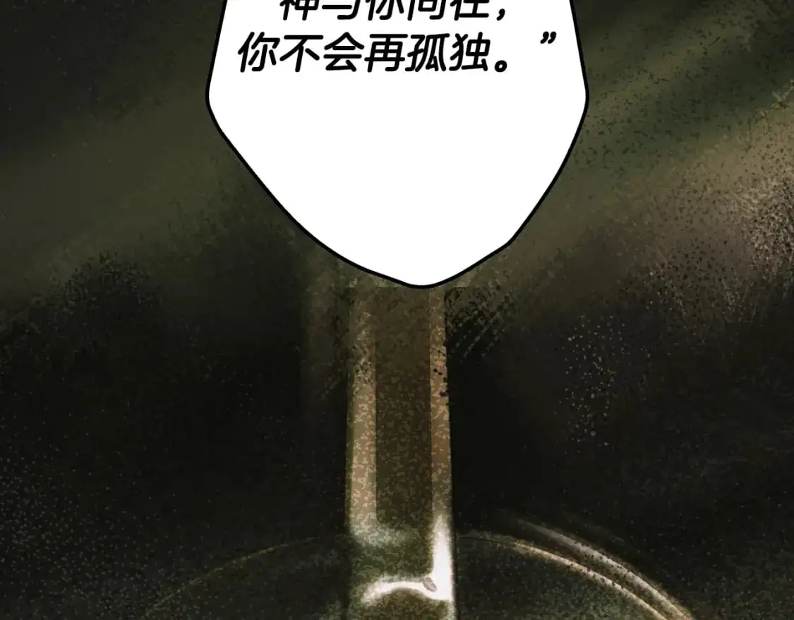 第105话 教廷诡计70