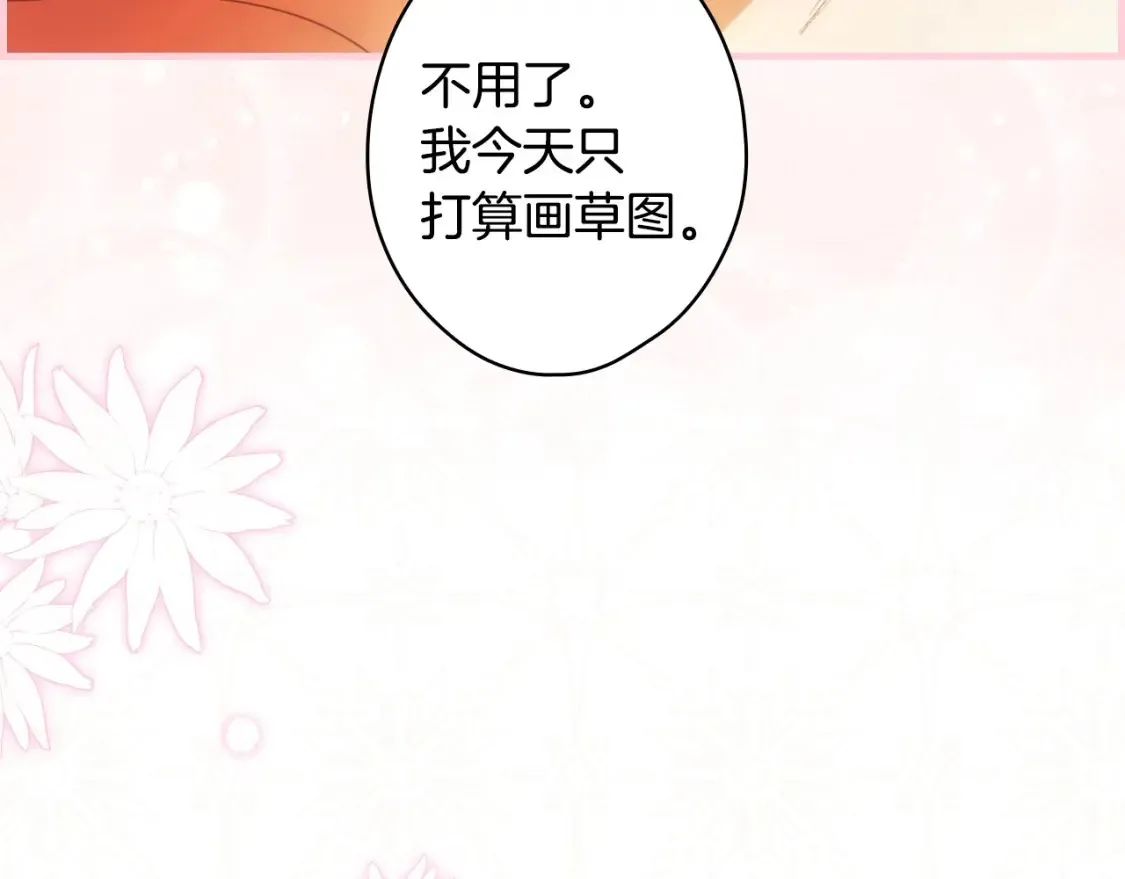 第125话 姐姐，你很紧张吗？140