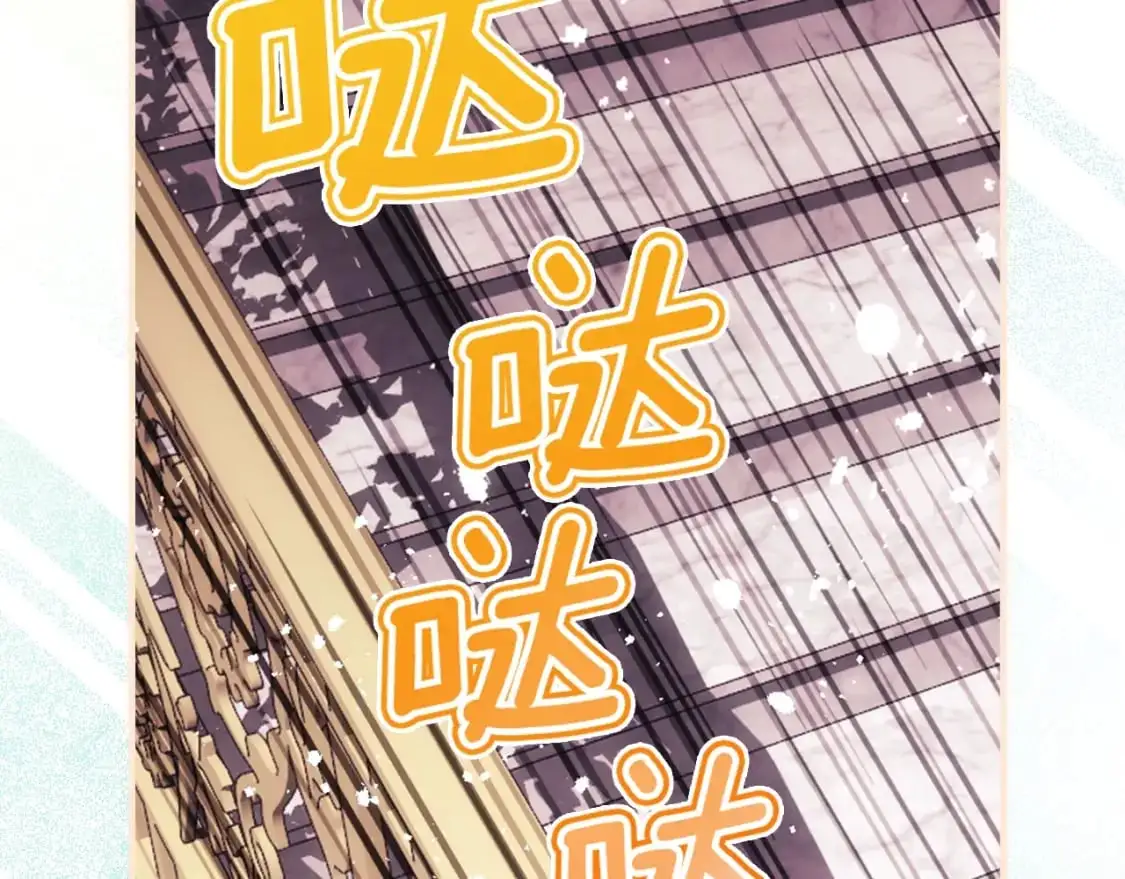 第108话 求原谅74