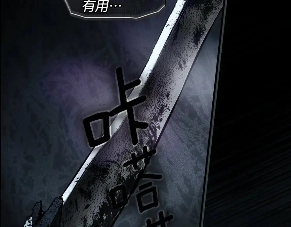 第104话 神曲23
